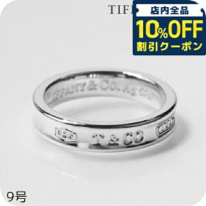 \10%OFFクーポン★21日10時迄/ ティファニー 指輪 レディース TIFFANY&Co. ティファニー1837